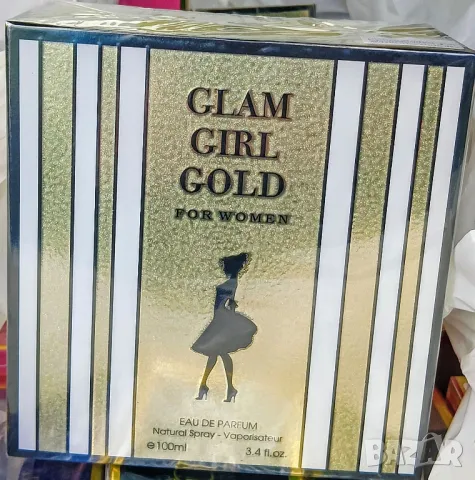 Glam Girl ; Chic Girl-дамски аромати 🙂, снимка 9 - Дамски парфюми - 48785456