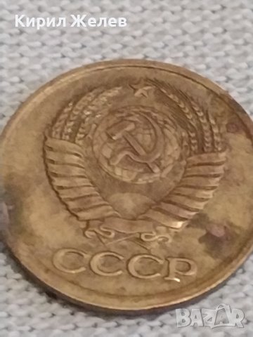 Две монети 1 копейка 1984г. / 2 копейки 1972г. СССР стари редки за КОЛЕКЦИЯ ДЕКОРАЦИЯ 39143, снимка 5 - Нумизматика и бонистика - 44025217