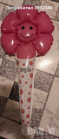 Балон - цвете