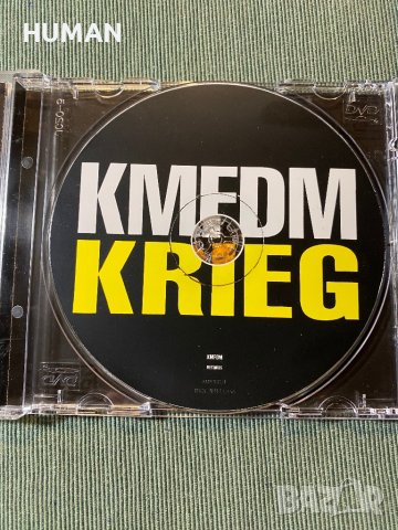 Maxim,Prodigy,Laibach,KMFDM, снимка 15 - CD дискове - 43427963