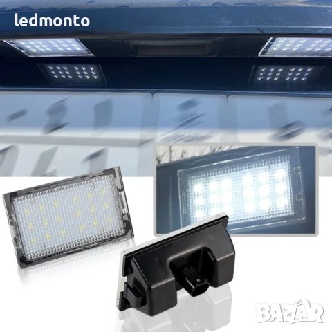 Плафони регистрационен номер Land Rover Freelander Discovery плафон заден номер , снимка 5 - Части - 40441742