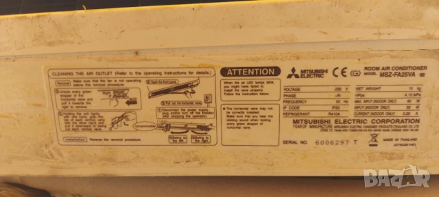 Продавам вътрешно тяло климатик Mitsubishi Electric MSZ - FA25VA , снимка 5 - Климатици - 51342487