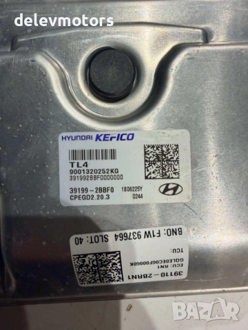 39110-2BRN1, 39199-2BBF0 ECU компютър за двигател от Киа Спортидж 1.6 GDI, 132 кс., 6 ск., 2020г., снимка 5 - Части - 52639801