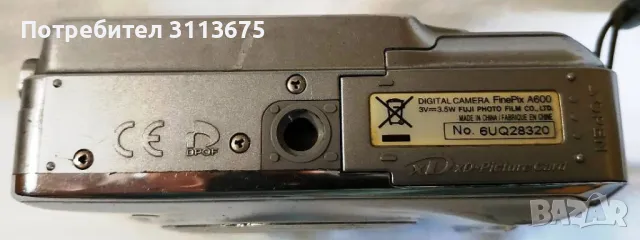 Фотоапарат Fujifilm FinePix A600, голям сензор, снимка 5 - Фотоапарати - 48126066