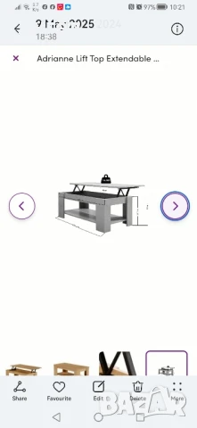 Холна маса, маса за кафе с повдигащ механизъм нов внос от Англия , снимка 3 - Маси - 50760413