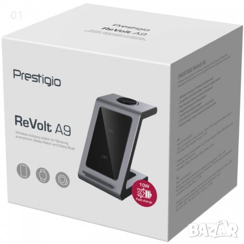 Ново Prestigio ReVolt A9 Безжично зарядно устройство, снимка 1 - Безжични зарядни - 37119245