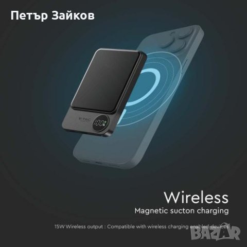 V-TAC - 5000mAh Външна Батерия 9мм Magnetic Черна SKU: 7850 | VT-50005, снимка 3 - Безжични зарядни - 43347061