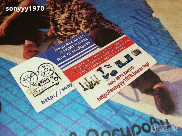 АРГИРОВИ-ПЛОЧА 1111211819, снимка 4 - Грамофонни плочи - 34774372