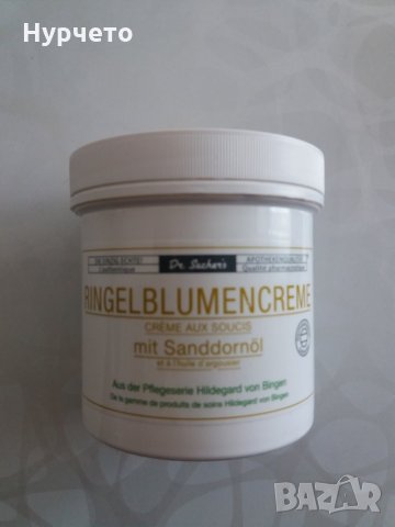 Крем от невен с масло от морски зърнастец на Dr. Sachers, снимка 1