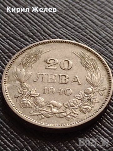 МОНЕТА 20 лева 1940г. БОРИС трети ПЕРФЕКТНО СЪСТОЯНИЕ за КОЛЕКЦИЯ ДЕКОРАЦИЯ 33654, снимка 3 - Нумизматика и бонистика - 38655545