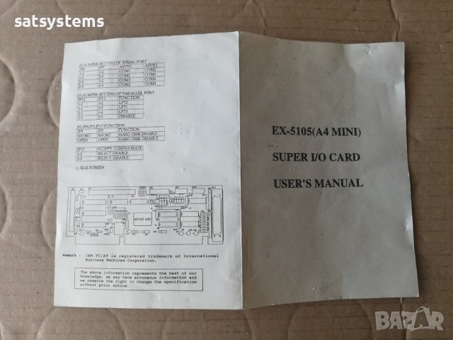 Acer EX-5105 A4E Multi Controller 16-bit ISA IDE FLOPPY COM Print Card, снимка 10 - Други - 43593860