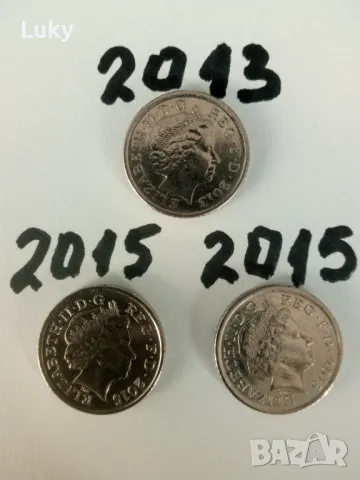 Колекционерски монети--Обединено кралство Великобритания.Обявената цена е за всичките.