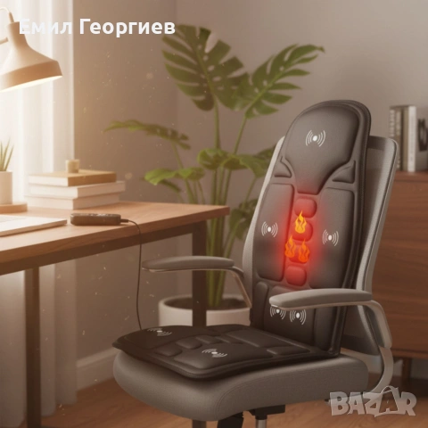 Масажна седалка с подгряване – комфорт и облекчение за тяло, което е уморено от седене, снимка 6 - Масажори - 53215905