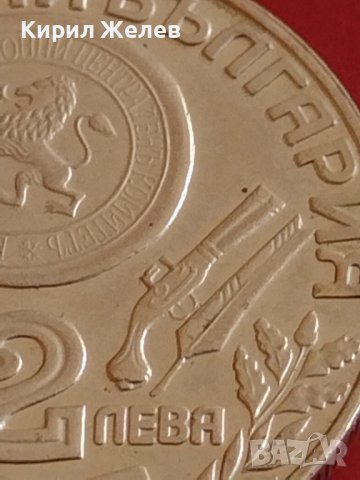 Юбилейна монета 2 лева 1981г. Рядка 1300г. България за КОЛЕКЦИОНЕРИ 43061, снимка 6 - Нумизматика и бонистика - 43880498