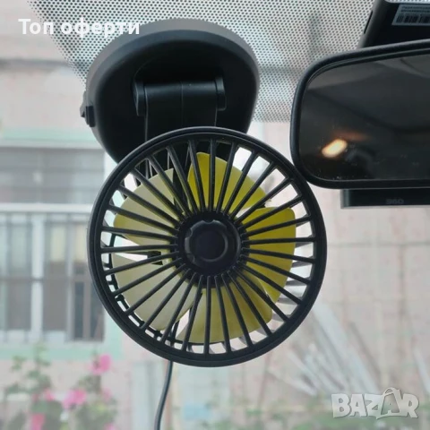 Вентилатор PG119 – 12V автомобилен вентилатор с монтаж чрез залепване към стъкло или интериора, снимка 5 - Аксесоари и консумативи - 50830727