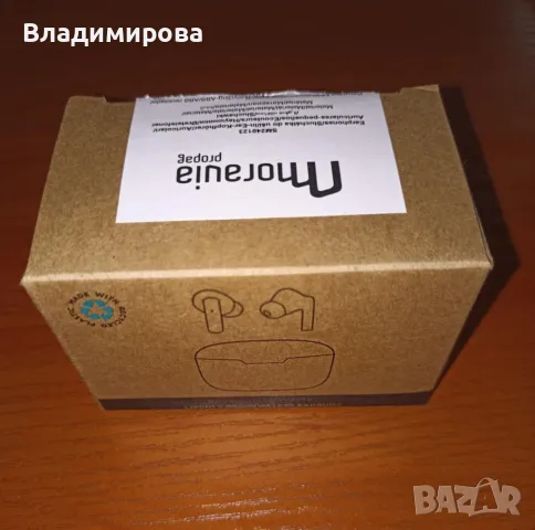 True wireless слушалки, снимка 3 - Слушалки, hands-free - 48352386