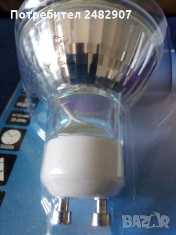 Led лунички за баня, снимка 3 - Лед осветление - 32786648