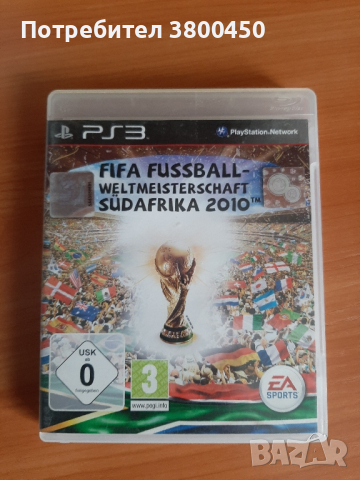 2010 FIFA World Cup South Africa, снимка 1 - Игри за PlayStation - 44875097
