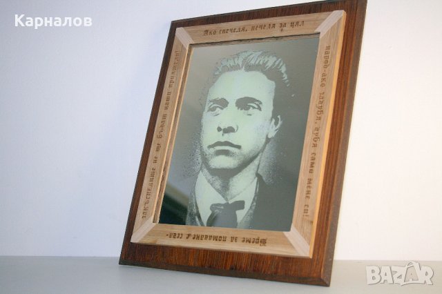 Светеща икона Васил Левски, снимка 2 - Икони - 43059128