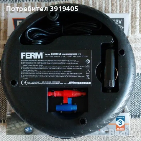 Автомобилен компресор FERM, снимка 3 - Аксесоари и консумативи - 48990369