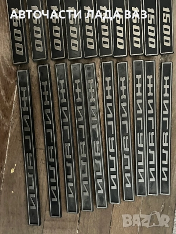 Lada/Лада емблеми капачки консумативи , снимка 7 - Части - 51863544