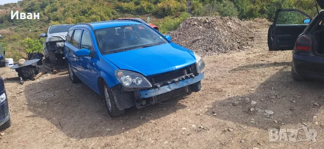 Opel Astra H 1.6 105кс на части