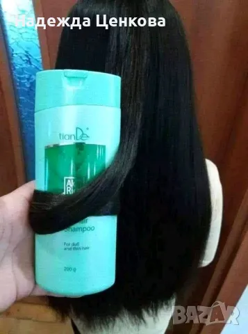 🍃Шампоан с екстракт от алое „Aloe Rich“, 200 гр🍃, снимка 1