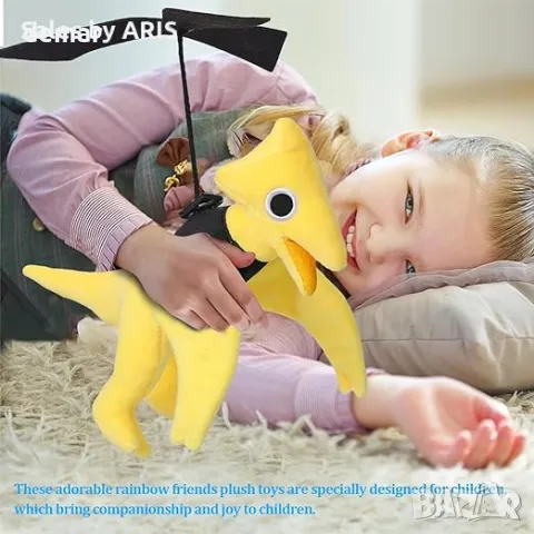 vita dennis плюшен 'Радуга 2' - жълт, за фенове на игри, снимка 7 - Плюшени играчки - 49895075