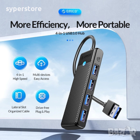 USB Хъб USB3.0 Разклонител Orico PAPW4A-U3-015-BK SS000524 , 4 изхода черен