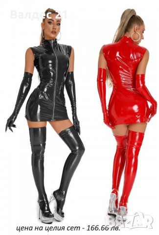 Кожен / латексов костюм, снимка 12 - Костюми - 38401617