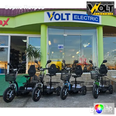 Електрическа триколка Volt Electric A3 Traffic PRO RGB 750W,