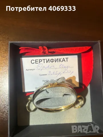Нови Златна дамска гривна и обеци 14к 585 , снимка 5 - Гривни - 47991526