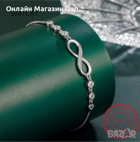 SMTCAT сребърна гривна 925 „осморка“ с цирконий, снимка 3 - Гривни - 52455211