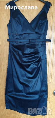 Официална синя рокля 