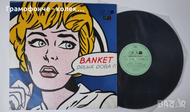 Banket – Druhá Doba?! - Словашка поп група, популярна през 80-те години - Electronic, Synth-pop, снимка 3 - Грамофонни плочи - 43061461