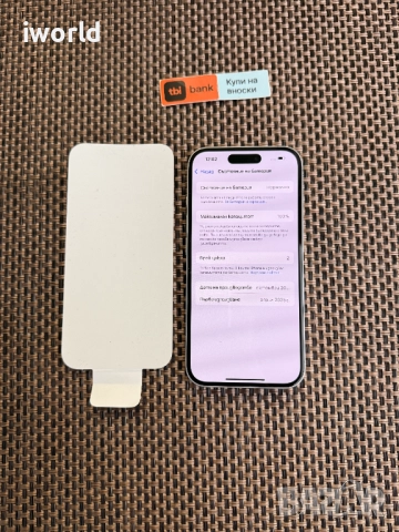 НОВ ❗️ ГАРАНЦИЯ❗️ iPhone 16 ❗️ Лизинг от 47лв/м 128Gb  White ❗️ бял , снимка 4 - Apple iPhone - 52561846