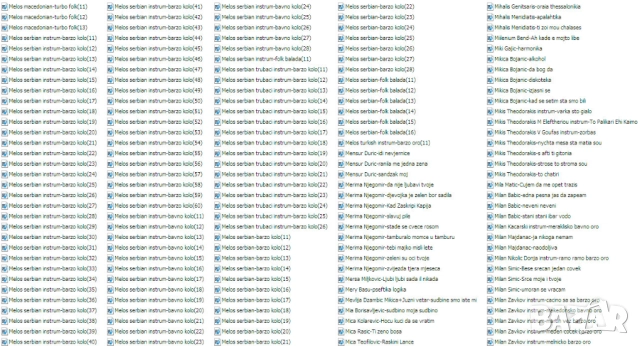 Записвам мп3 песни с имена на певци+имена на песни на флашки по 10лв, снимка 13 - Други музикални жанрове - 52421641