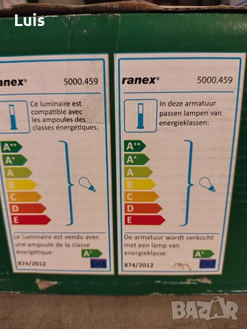 LED Лампи Екстериорни , снимка 8 - Лед осветление - 52724636