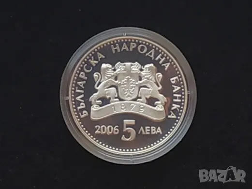 5 лева 2006 Лозарство , снимка 6 - Нумизматика и бонистика - 49128419