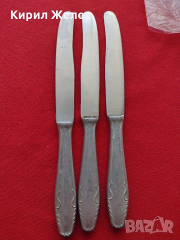 Три много здрави ножа стари от соца неръждаема стомана - 7822, снимка 1 - Прибори за хранене, готвене и сервиране - 34780975