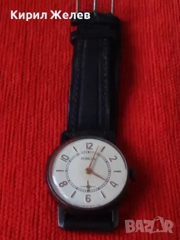 ПОБЕДА - СДЕЛАНО в СССР СТАР РУСКИ МЕХАНИЧЕН ВИНТИДЖ ЧАСОВНИК с КАИШКА от ЕСТЕСТВЕНА КОЖА 26879, снимка 15 - Антикварни и старинни предмети - 36744470