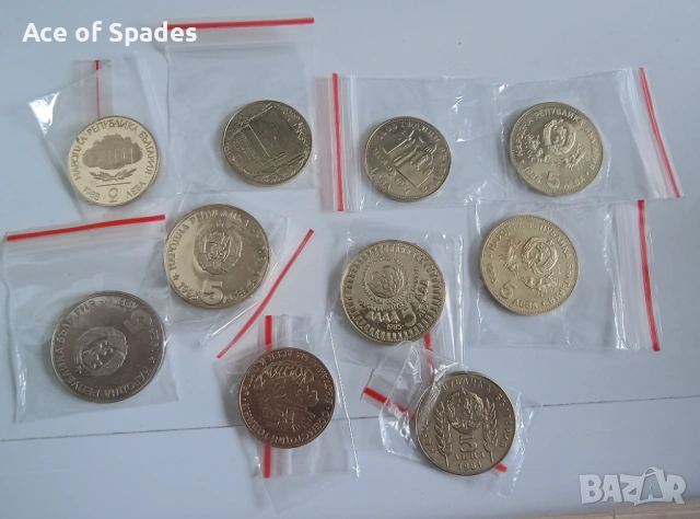 189€  колекция 10 бр минт юбилейни монети България , снимка 10 - Нумизматика и бонистика - 53581392