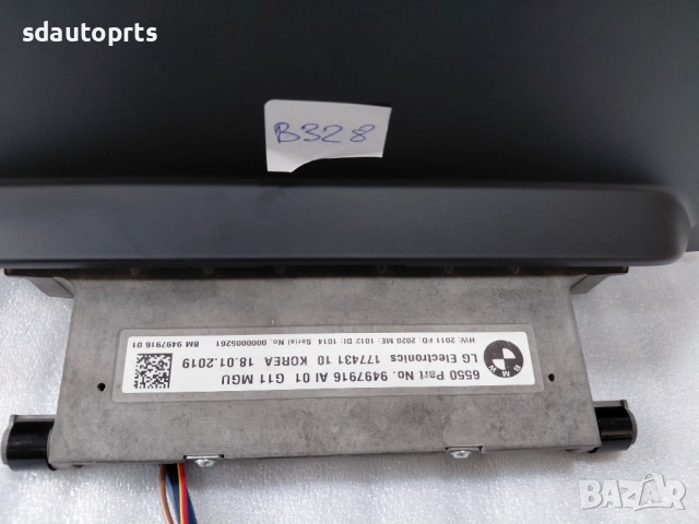 9497916 Екран Дисплей Навигация 10,25” BMW G11 G12, снимка 6 - Части - 51617622