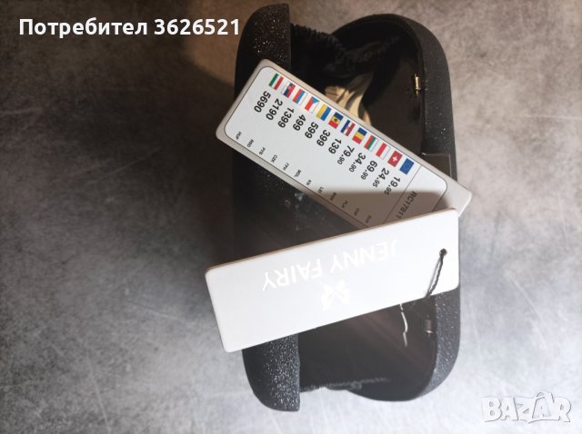 дамска официана чанта JENNY FAIRY, снимка 6 - Чанти - 40115109