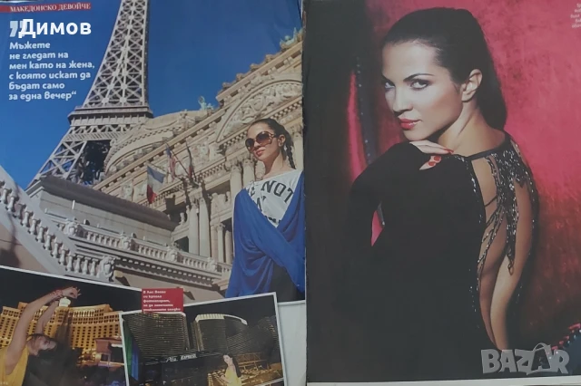 Райна (интервюта и публикации), снимка 3 - Други музикални жанрове - 50949890