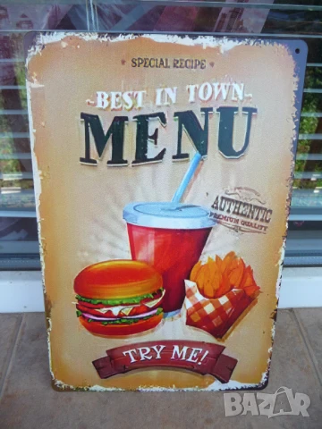Метална табела храна бургери картофки кола най-вкусните Опитай заповядай
