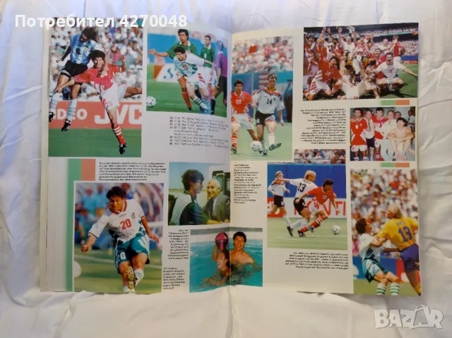 Немски фотоалбум за Красимир Балъков, снимка 6 - Списания и комикси - 47732977