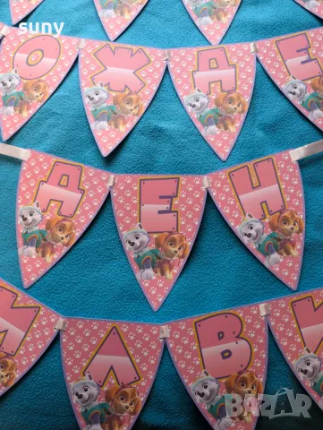 Банер за бебе "Добре дошъл", снимка 7 - Други - 49744385