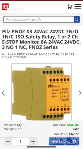 Pilz PNOZ X3 , снимка 5 - Резервни части за машини - 44041414