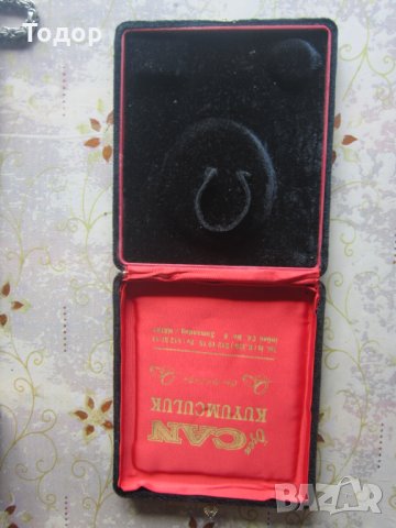 Страхотна кутия  за бижута маркировки гривна верига 